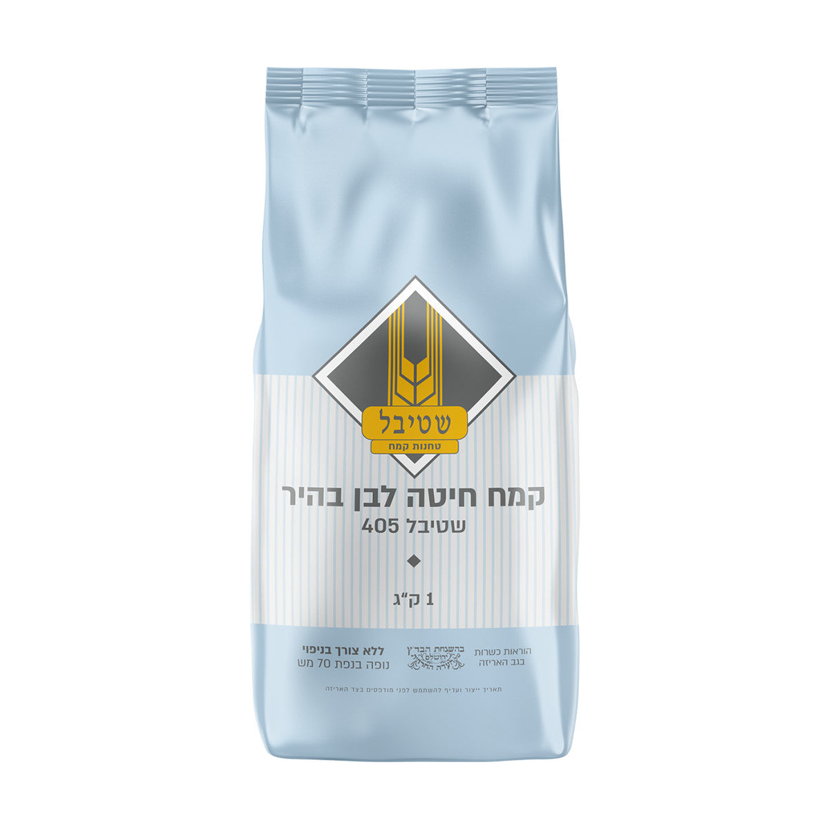 Stybel Bright White Wheat Flour, 2.2 lb