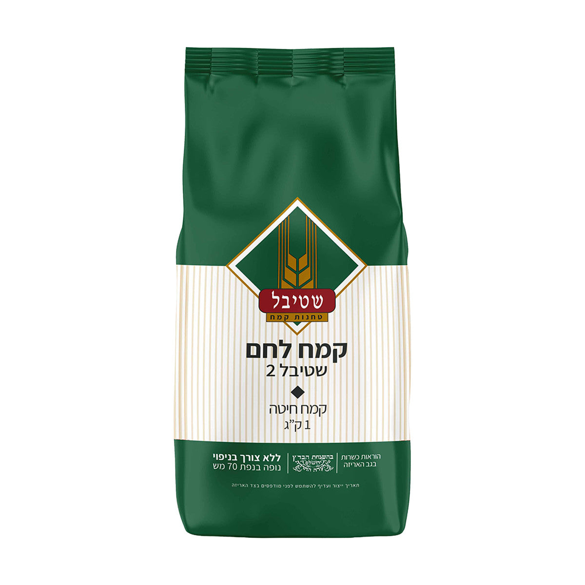 Stybel Enriched bread flour, 2.2 lb