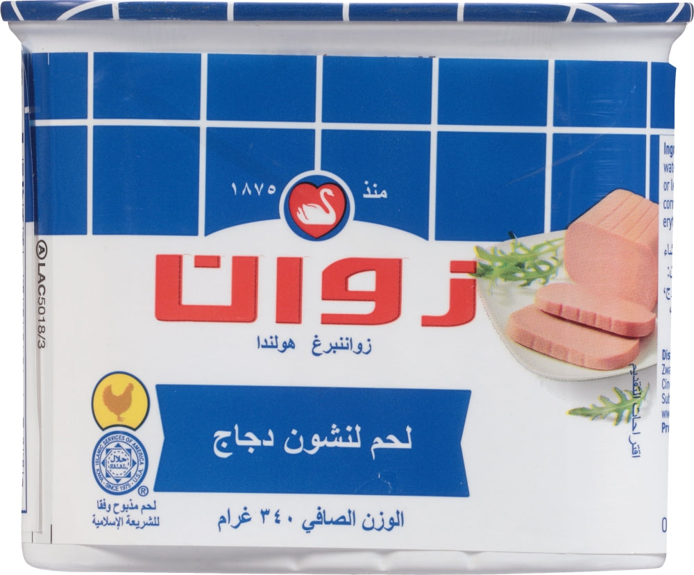 Zwan Chicken Luncheon Loaf 12 oz can, Arabic label side with 340 g net weight