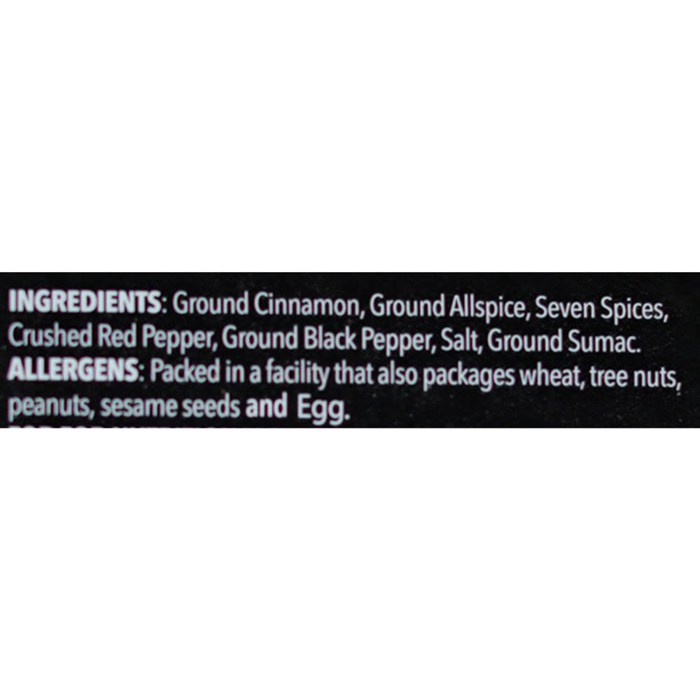 Ziyad Lahme Bel Ajeen Spice Blend 5.5 oz, ingredients panel