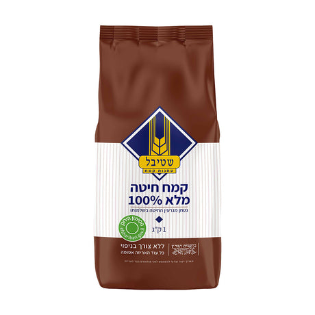 100% Whole Wheat Flour, Stybel