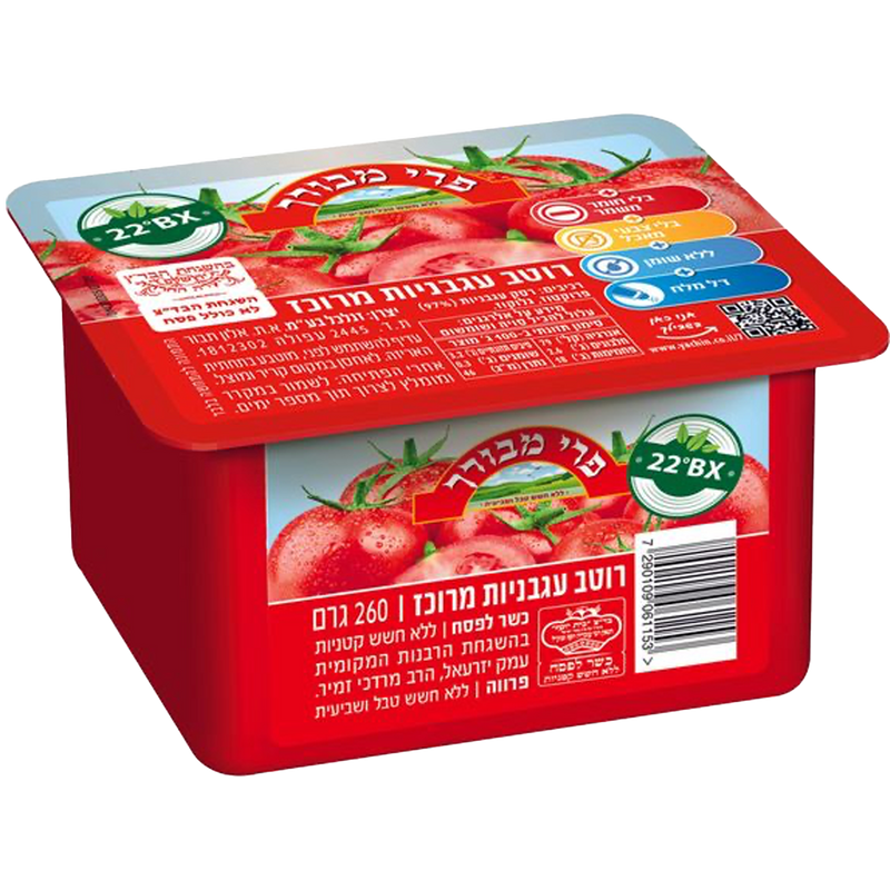 Tomato Paste Tub