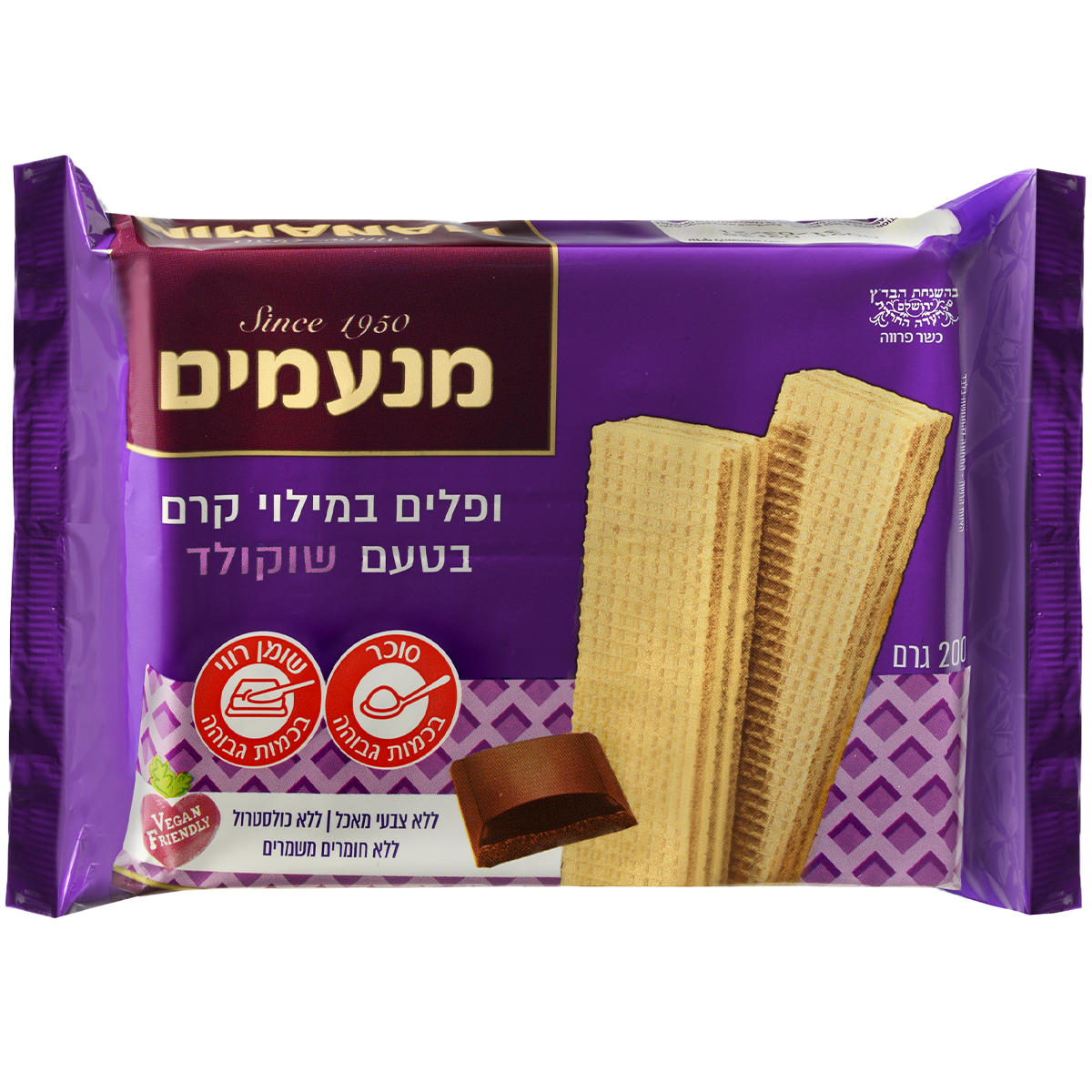 Chocolate Wafers