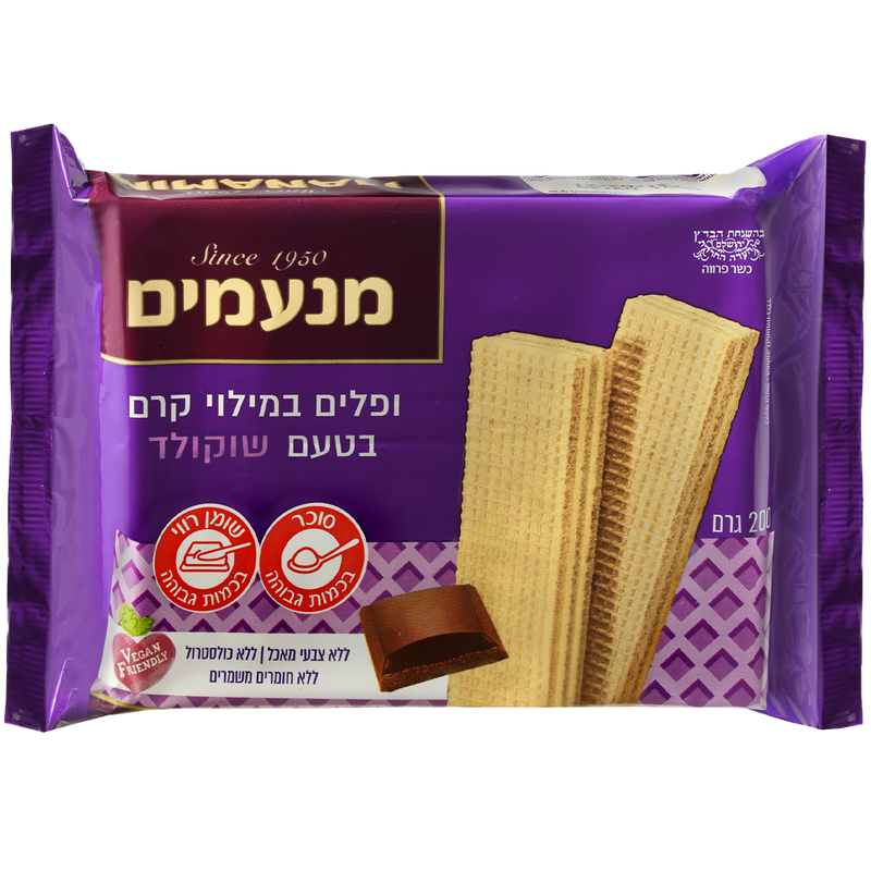 Chocolate Wafers