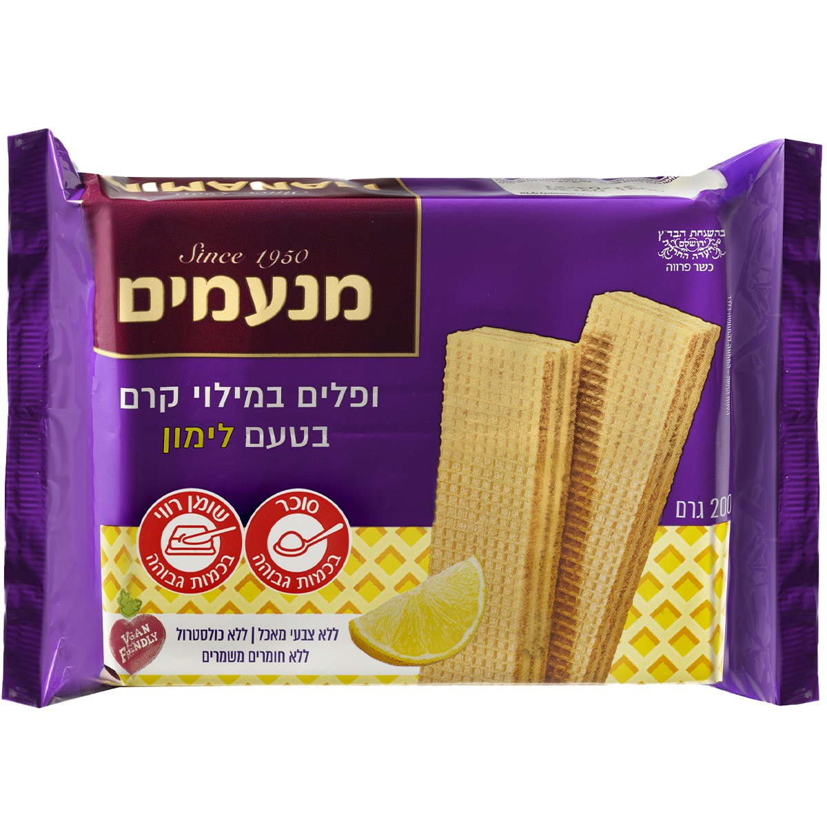 Lemon Wafers