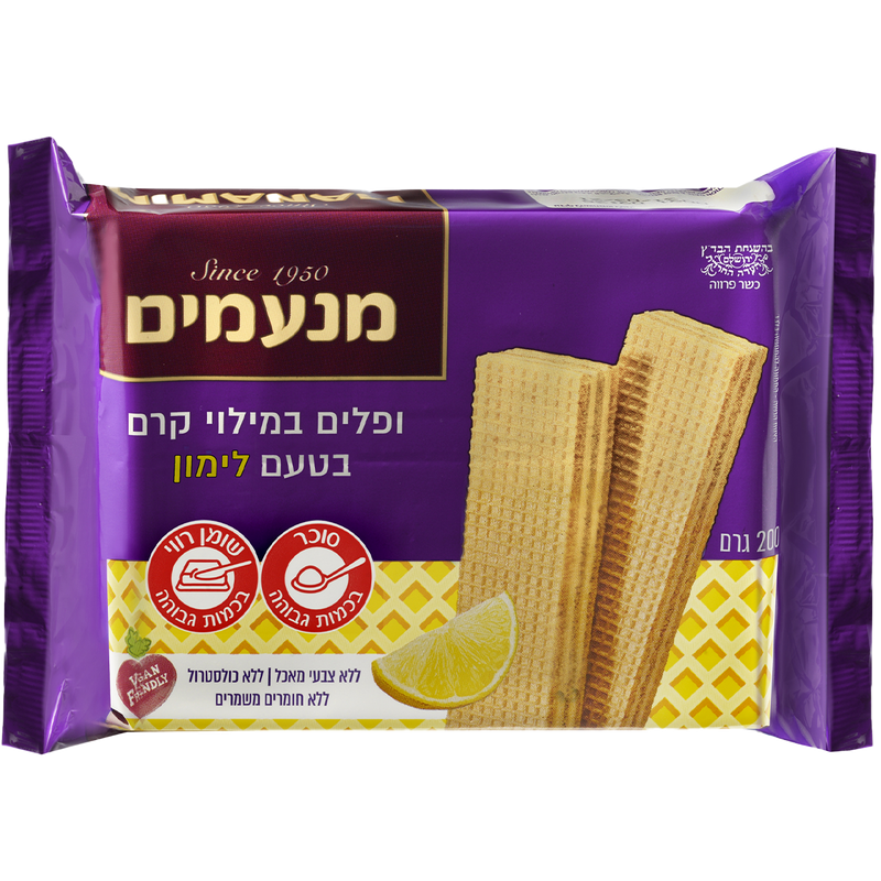 Lemon Wafers