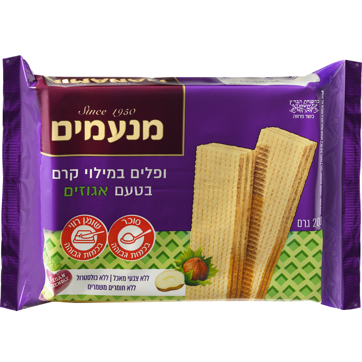 Hazelnut Wafers