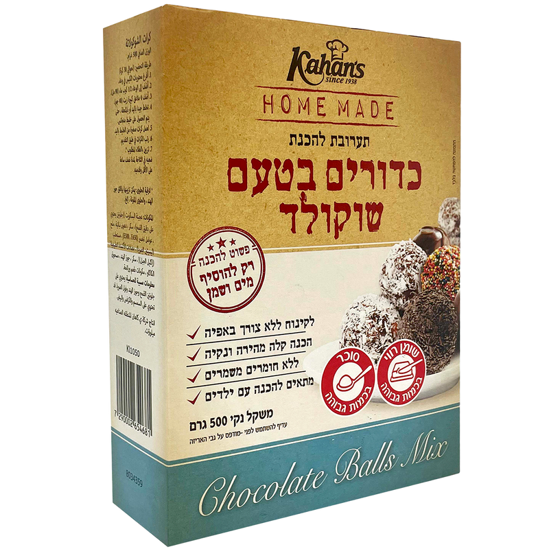 Chocolate Cake Balls Mix | 17.6 oz | Kahan