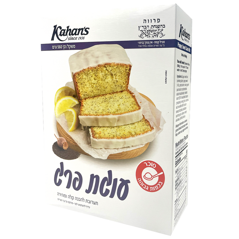 Poppy Cake Mix, Kahan