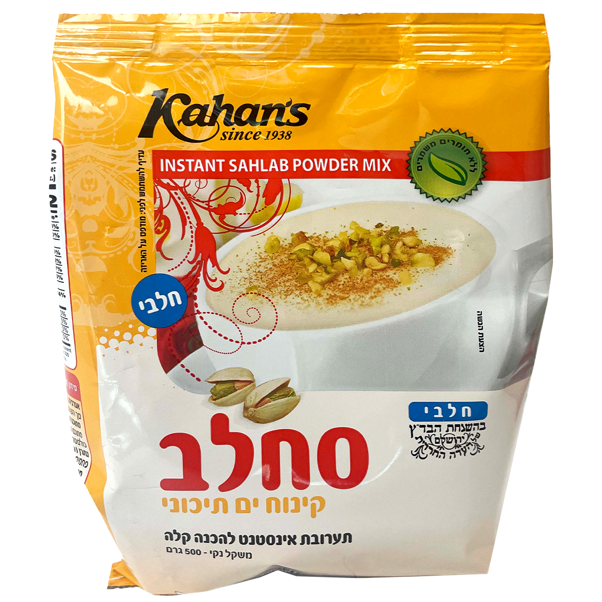Sahlab Dessert Mix