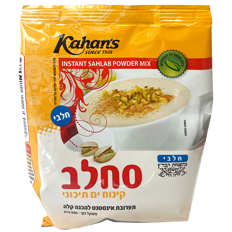 Sahlab Dessert Mix