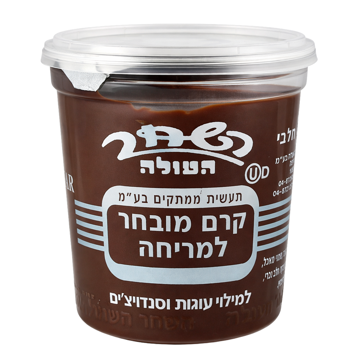 Hashahar Chocolate Spread, Dairy