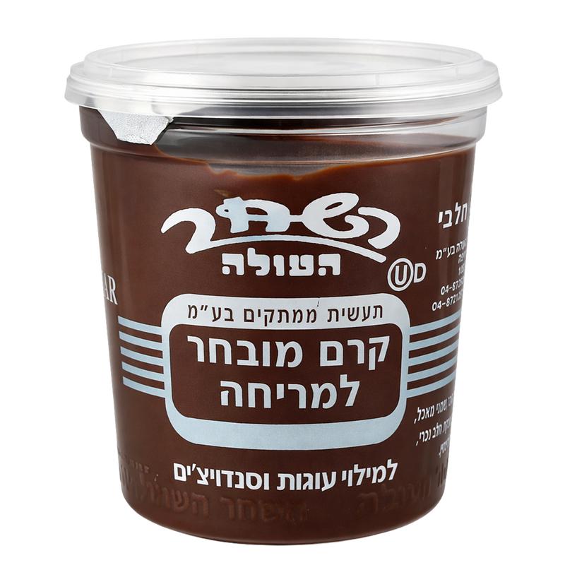 Hashahar Chocolate Spread, Dairy