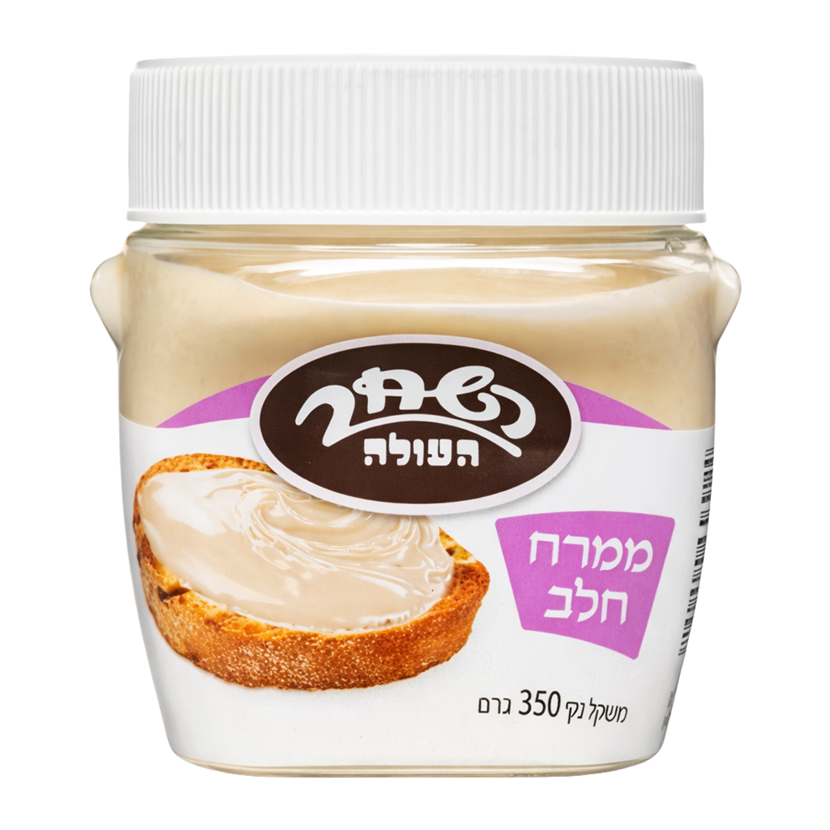 White Chocolate Spread