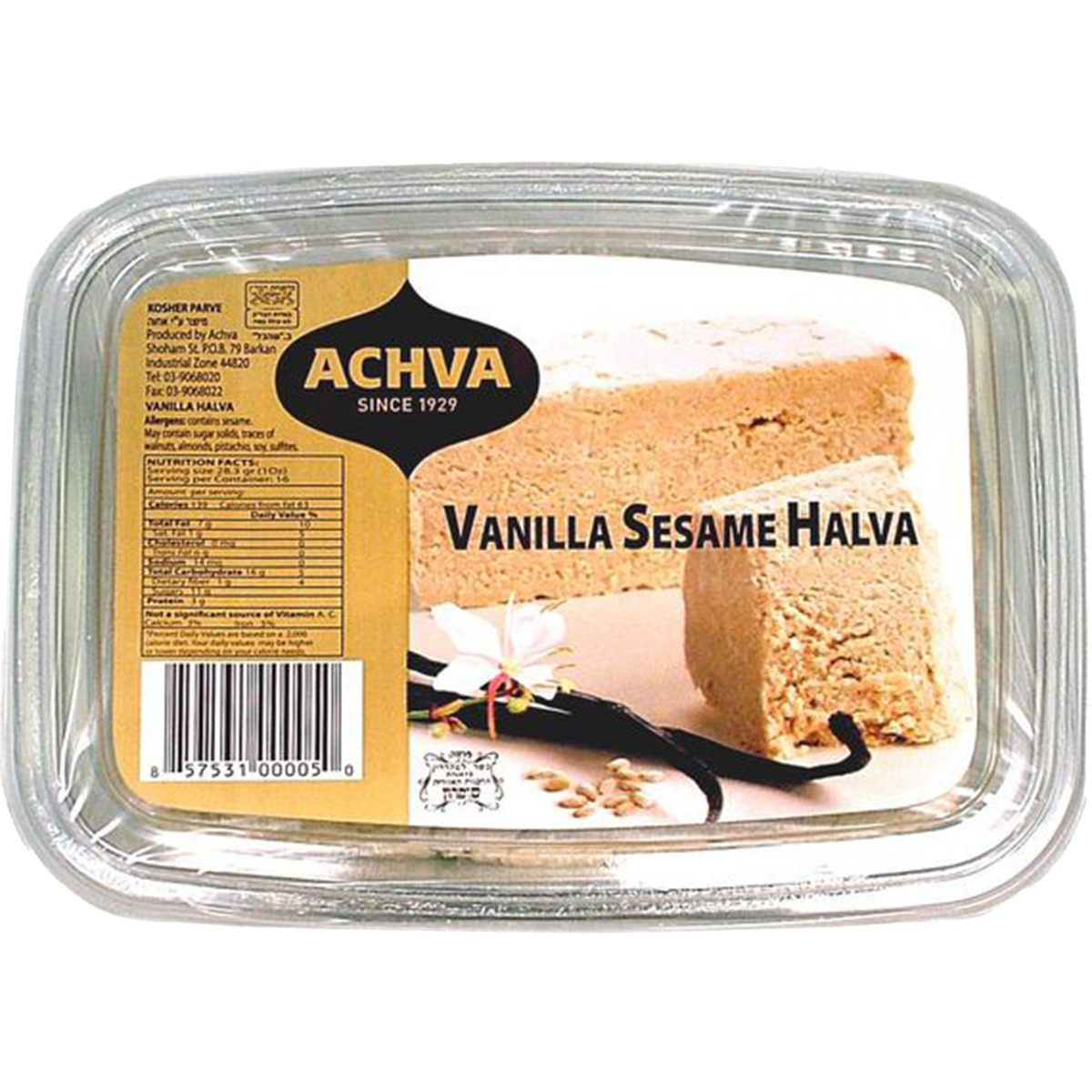 Vanilla Halva