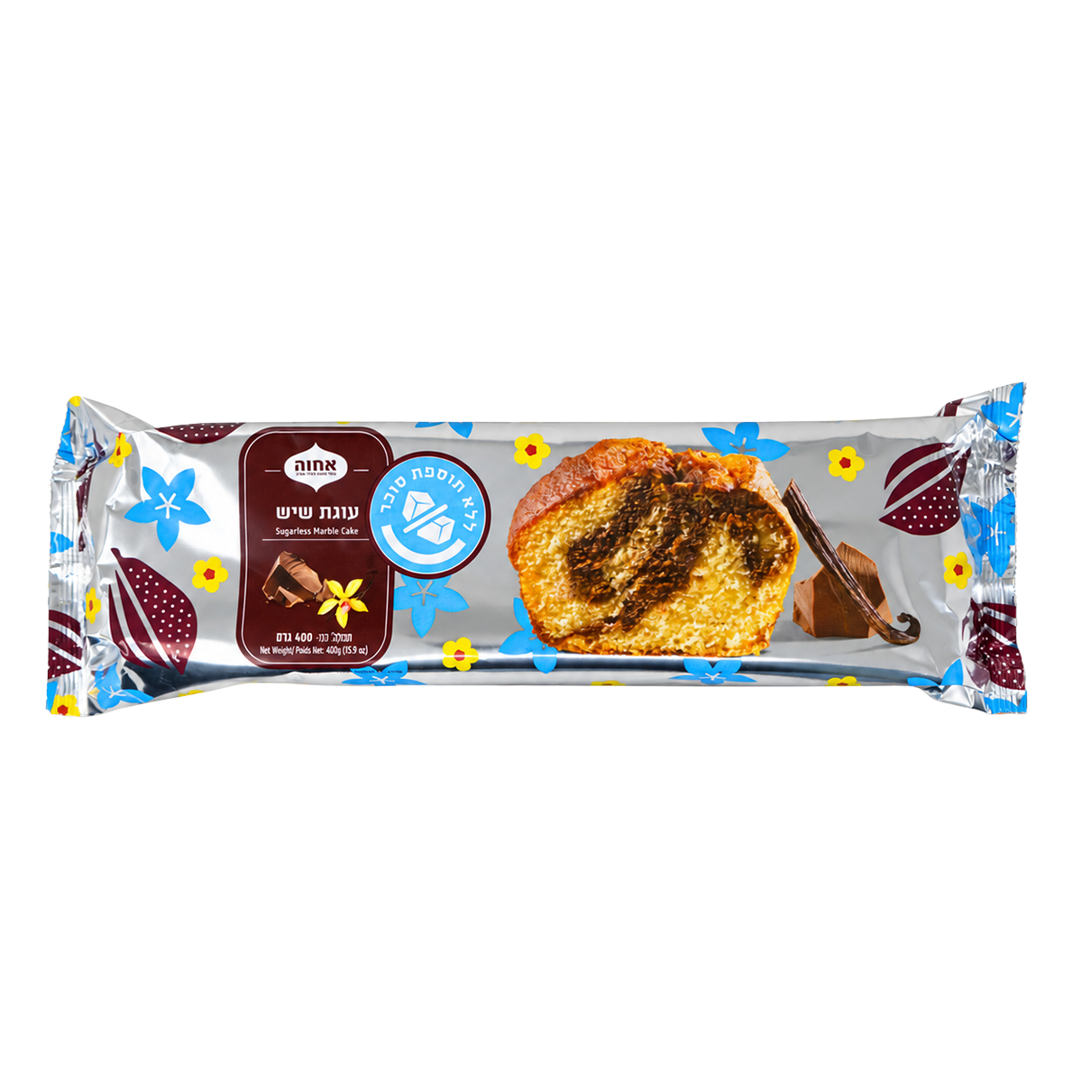 Marble Cake - Sugarless