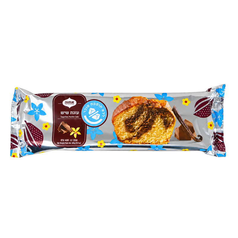 Marble Cake - Sugarless