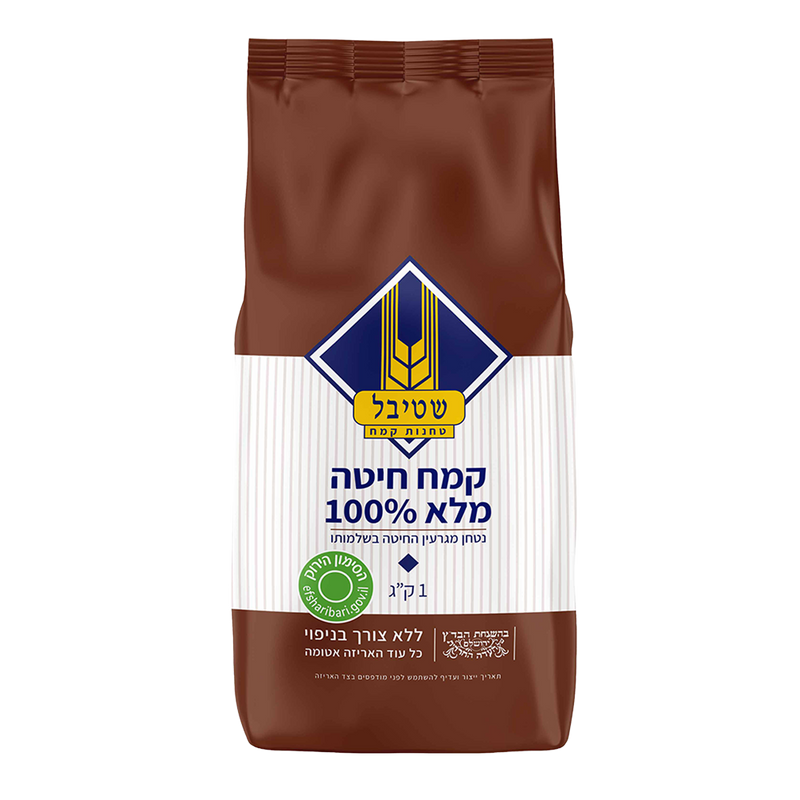 100% Whole Wheat Flour, Stybel