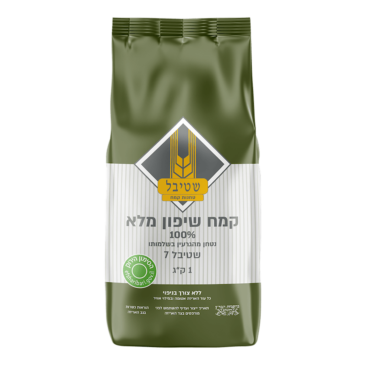 Rye Flour