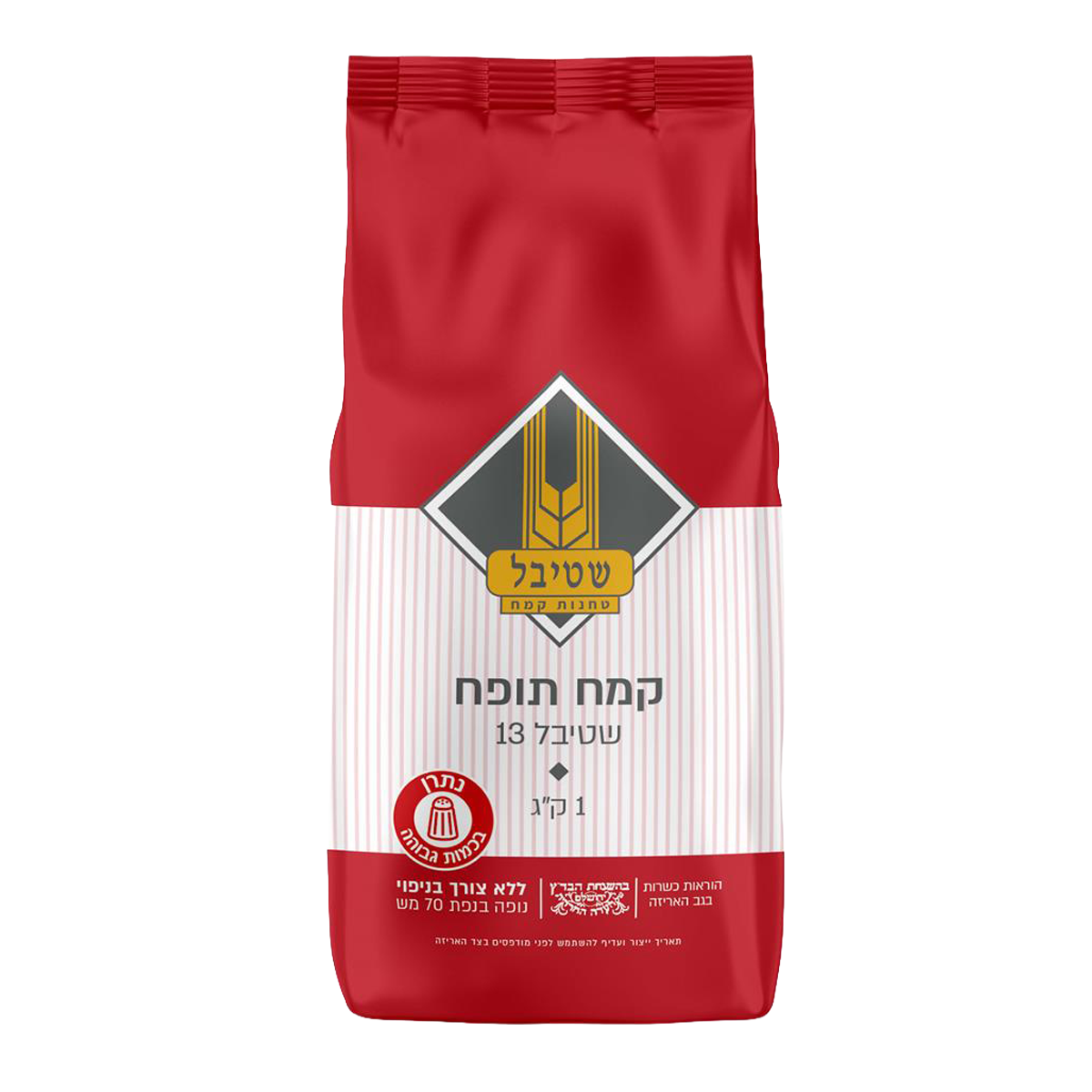 Self Rising Flour