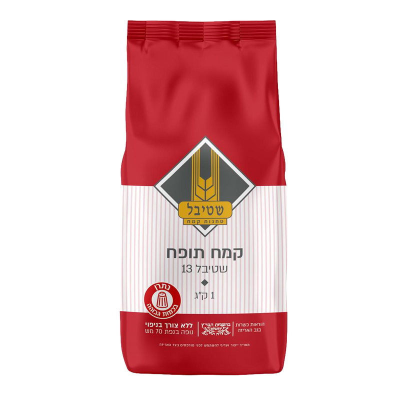 Self Rising Flour
