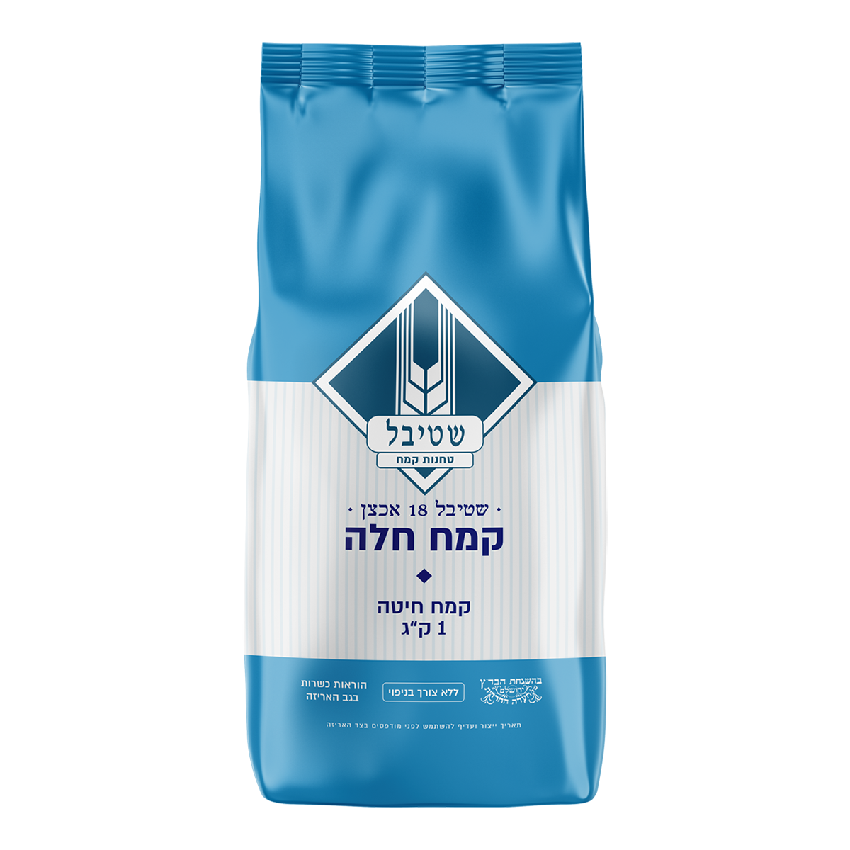 Challah Flour, Stybel