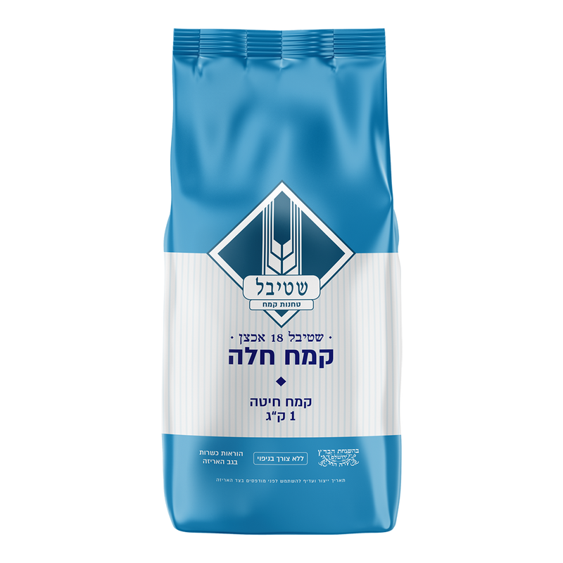 Challah Flour, Stybel