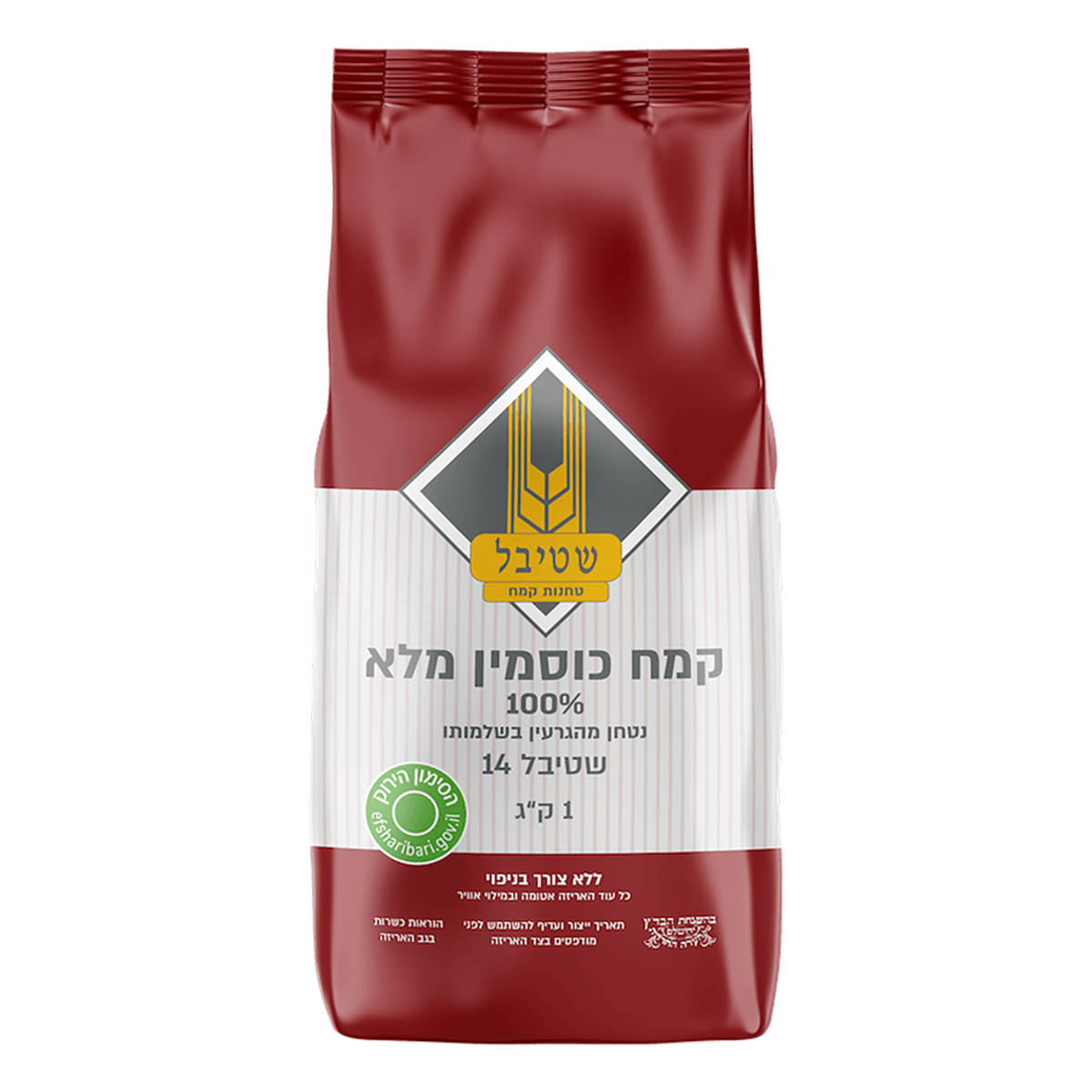 Whole Spelt Flour. Stybel