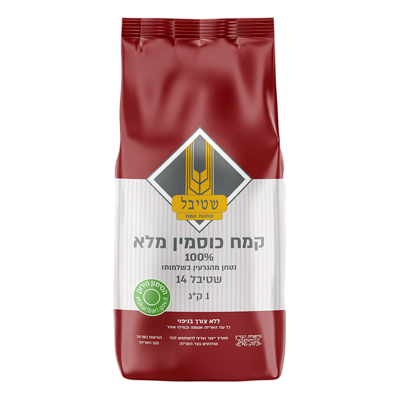 Whole Spelt Flour. Stybel