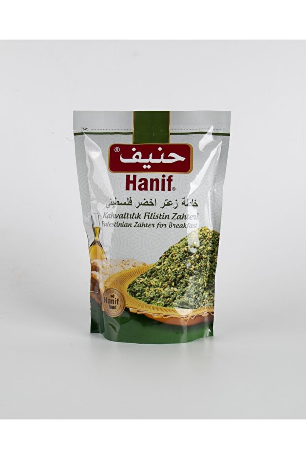 Palestinian Green Za'atar for Breakfast - 400g Natural Blend