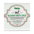 Vintage Bulgarian Sheep Feta 908 g - front of pack