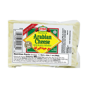 Ziyad Arab Cheese with Black Caraway Seeds 396 g - front of pack