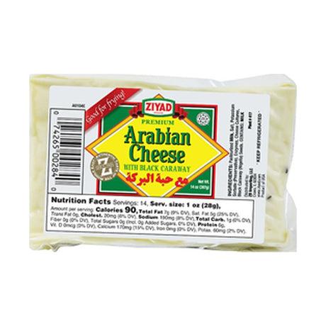 Ziyad Arab Cheese with Black Caraway Seeds 396 g - front of pack