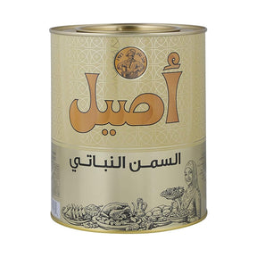 Aseel Vegetable Ghee 2 kg - front of pack