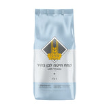 Stybel Bright White Wheat Flour, 2.2 lb