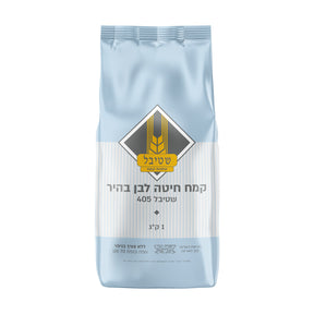 Stybel Bright White Wheat Flour, 2.2 lb