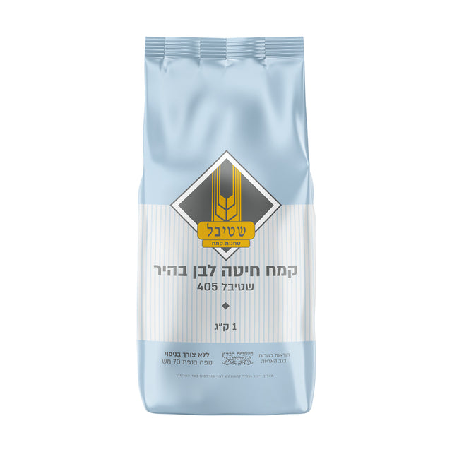 Stybel Bright White Wheat Flour, 2.2 lb