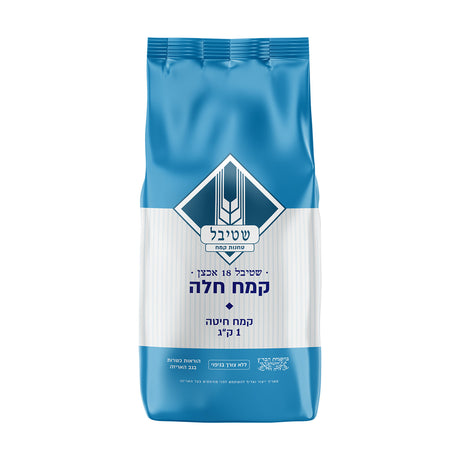 Challah Flour, Stybel