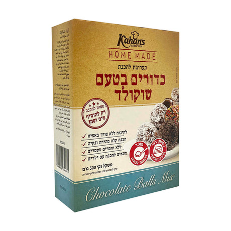 Chocolate Cake Balls Mix Kahan, 17.6 oz