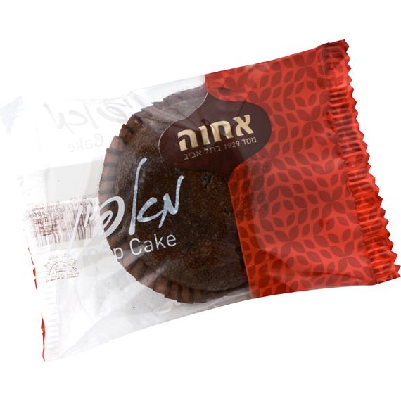 Individually Wrapped Chocolate Cupcake