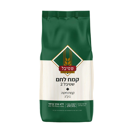 Stybel Enriched bread flour, 2.2 lb