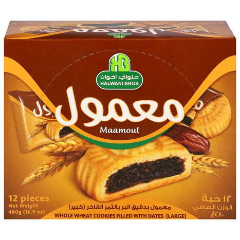 Halwani Bros Maamoul, Large - 12 Pieces