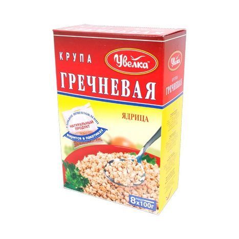 Uvelka Easy Cooking Buckwheat - 640 Grams