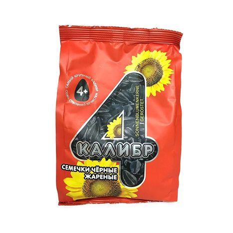 Kalibr Plain Sunflower Seeds - 220 Grams