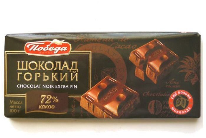 Victory 72% Cocoa Dark Chocolate - 100 Grams
