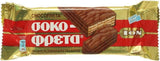 Ion Milk Chocofreta Chocolate Wafer Bar - 38 Grams