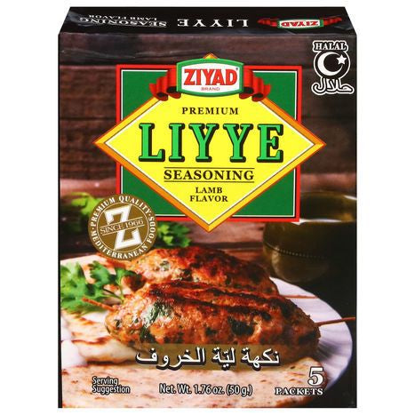 Ziyad Seasoning, Liyye, Lamb Flavor, Premium - 5 Packets