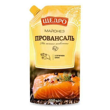 Schedro Provansal Mayonnaise - 550 Grams