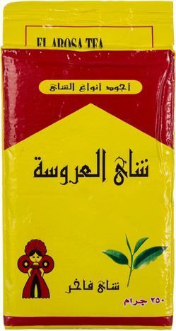 EL Arosa Dust Tea - 250 Grams