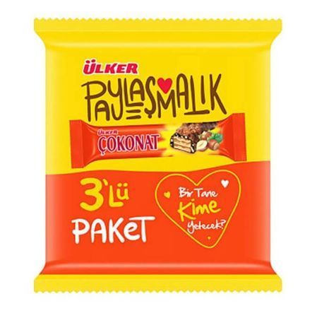 Ulker HAZELNUT Wafer - 3 Pack